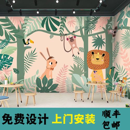 北欧森林植物卡通动物墙纸儿童房男孩卧室壁纸幼教幼儿园墙布壁布