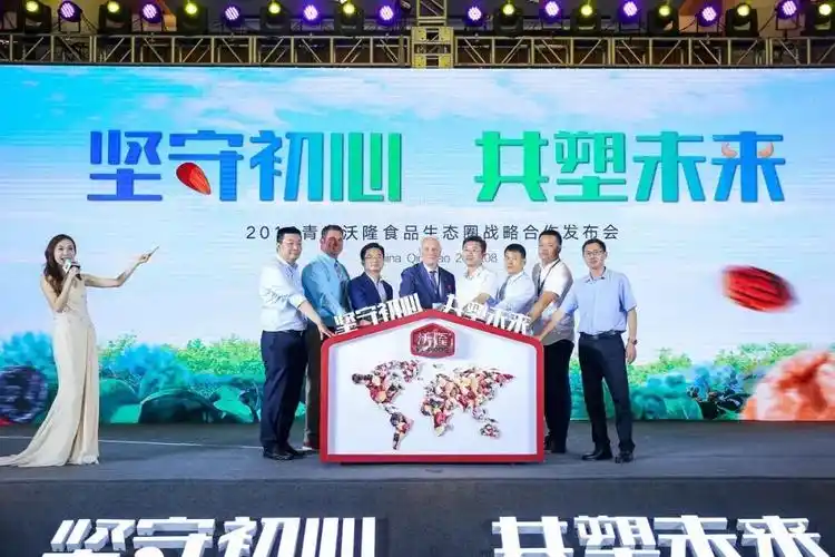 沃隆杨国庆:发布三大新品,从野蛮生长到资本运作,未来聚焦全产业链!