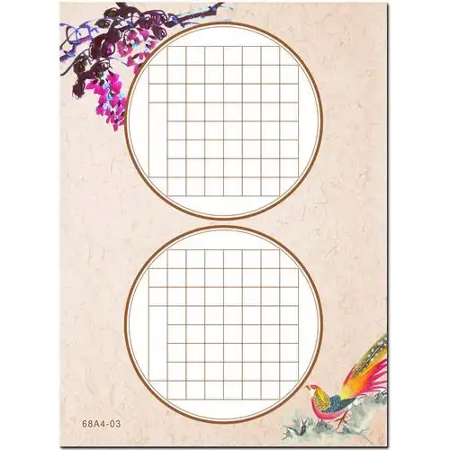 a4硬笔书法纸作品纸学生双圆比赛专用纸练习纸112格单款买2送1小方格