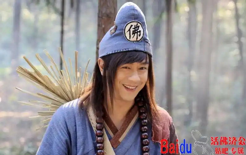 活佛济公三大结局93 活佛济公三多少集 - 满分下载