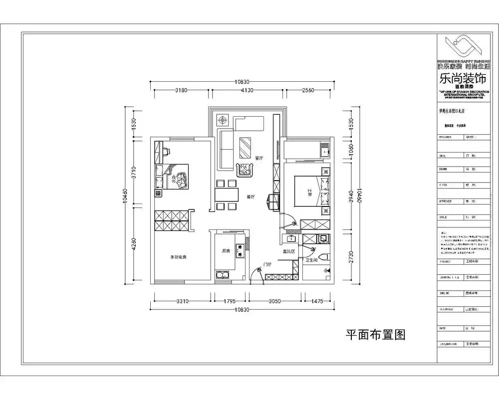 晨光小区100平米轻奢风格