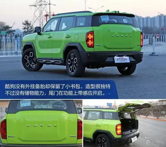 看看哈弗二代大狗(哈弗车多少钱一辆四驱的) - 冷求网