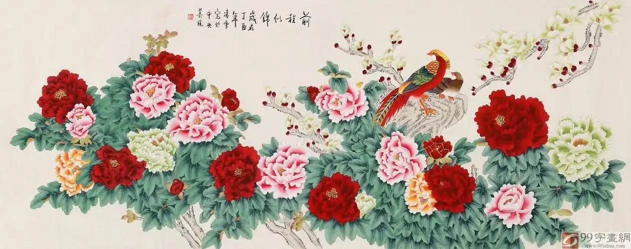 凌雪 小八尺《前程似锦》 北京美协会员 - 牡丹画 - 99字画网