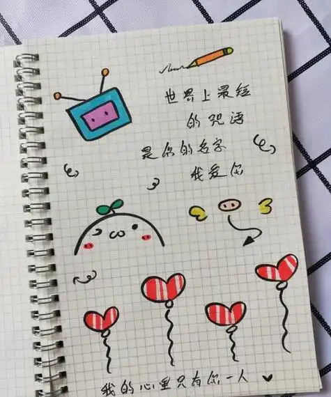 甜腻·古风·手账·简笔画:愿我如星君如月,夜夜流光相皎洁甜腻·古风