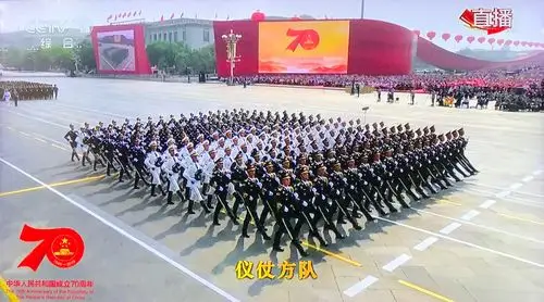 国庆70周年阅兵式