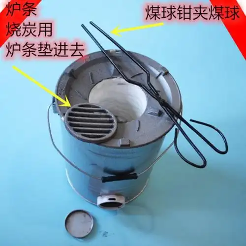 煤球户外芯炉子炉便携式取暖家用炉球烤火蜂窝煤焦炭炉暖小n一.