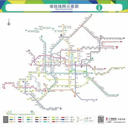 打卡游玩,美食及交通指引(广州搭地铁可以在v信搜"广州地铁乘车码"或