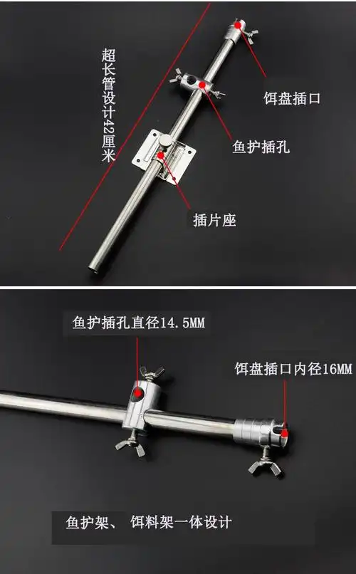 不锈钢插片式钓箱三件套配件炮台架座饵盘架鱼护架伞架钓箱配件三件套