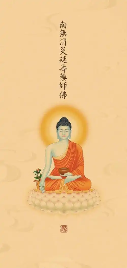 南无消灾延寿药师佛点赞,无病无灾,身体健康!