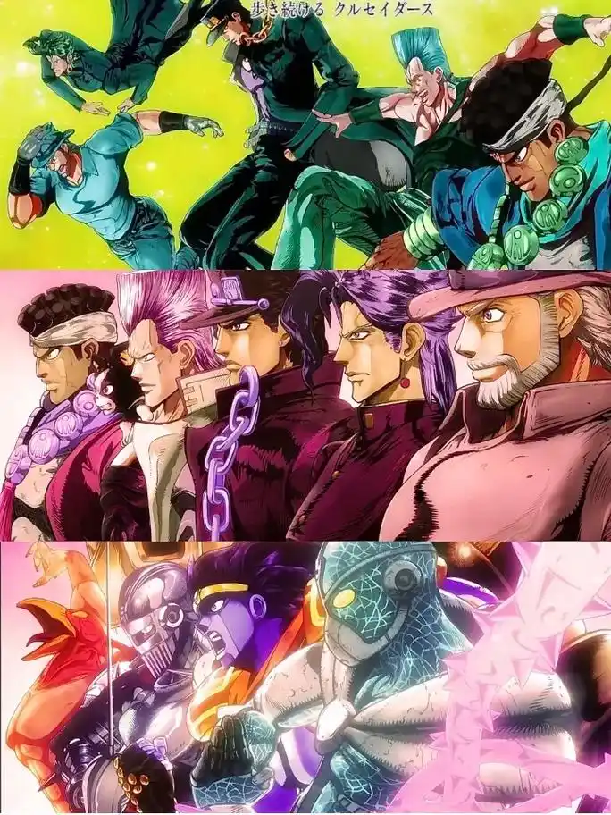 jojo星尘斗士.#动漫 #jojo的奇妙冒险 #二次元 # - 抖音