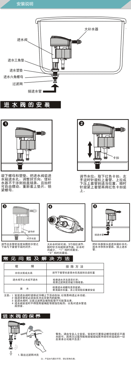 威迪亚wdi大补水进水阀 马桶水箱配件 老式矮马桶上水配件