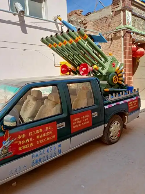 民俗婚丧出租礼炮礼花环保鞭炮车