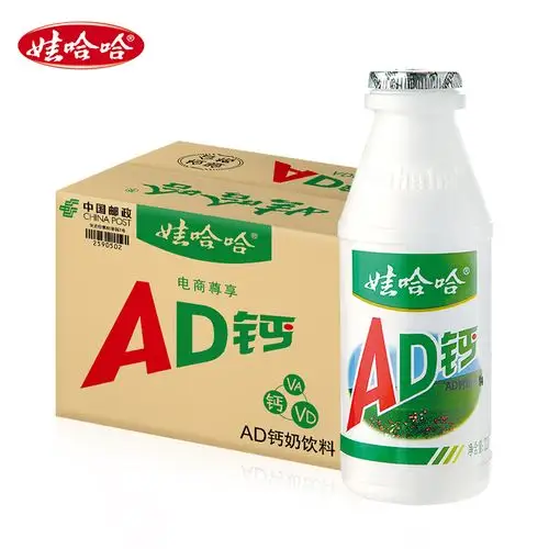 省2元 娃哈哈ad钙奶220g*24大瓶整箱哇哈哈儿童酸奶牛奶早餐饮料品