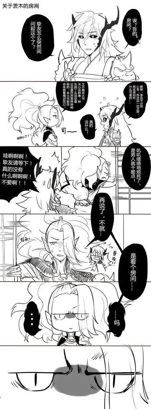 酒茨|lofter(乐乎) - 记录生活,发现同好