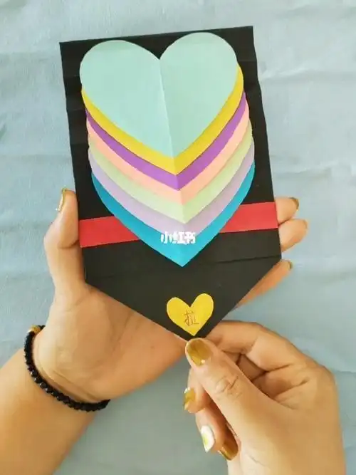 给我折可以变色的爱心贺卡可以变色的贺卡