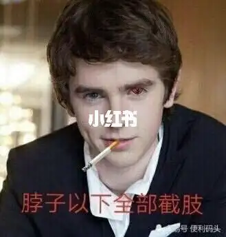 "良医"[doge][doge][doge]