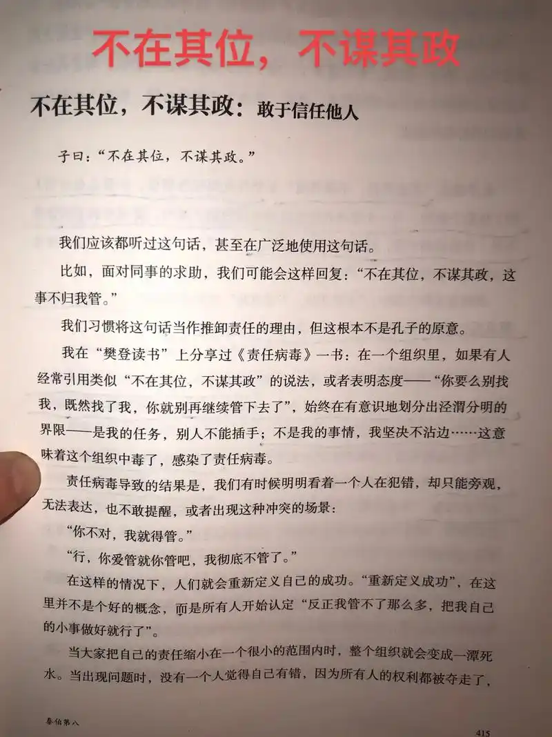 彼此要相互信任,不要总是对 - 抖音