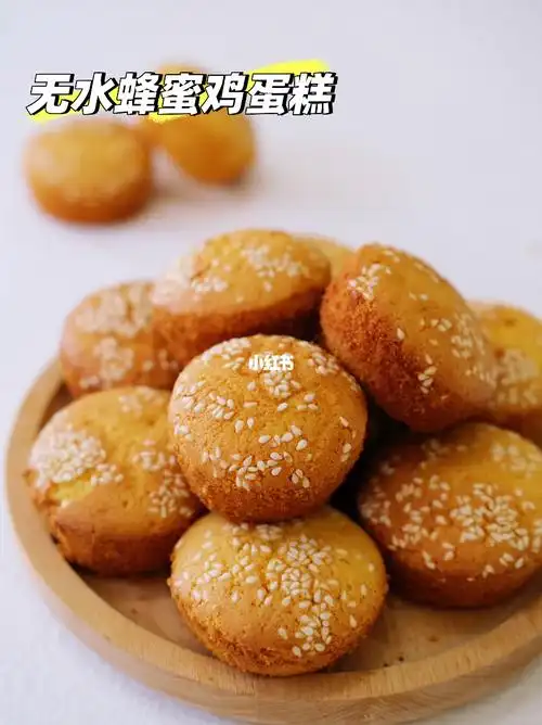 无水蜂蜜鸡蛋糕小时候的味道我知道