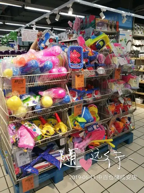 咸安店玩具堆码陈列