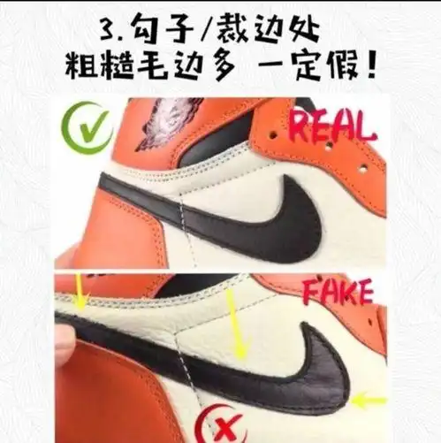 aj鞋真假主要从鞋标,鞋垫胶水,鞋盒字体,鞋舌logo,中底缝线,飞翼logo