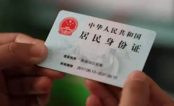 身份证第18位Ⅹ不读 "叉",也不读 "埃克斯",而是读._数字_号码_罗马