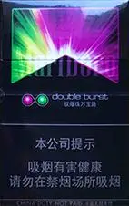 万宝路(双爆珠蓝莓)