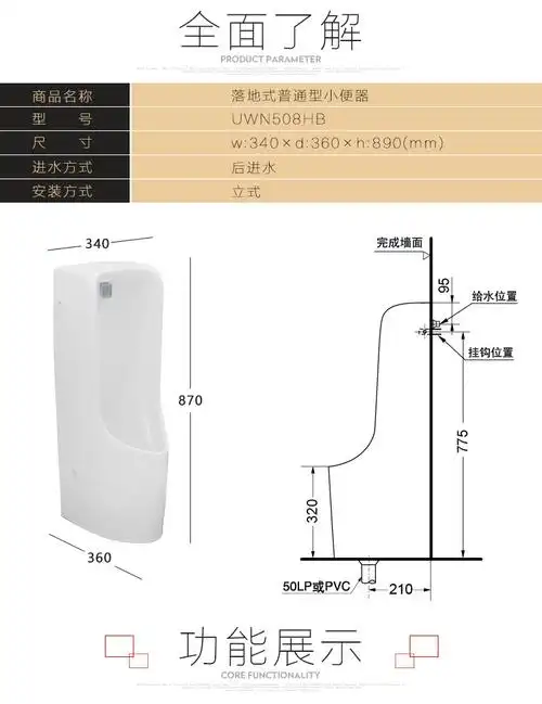 toto 落地式小便器 小便斗 uwn508vb/hb 上进水 后进水