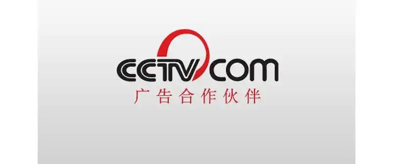 央视cctv-2栏目广告