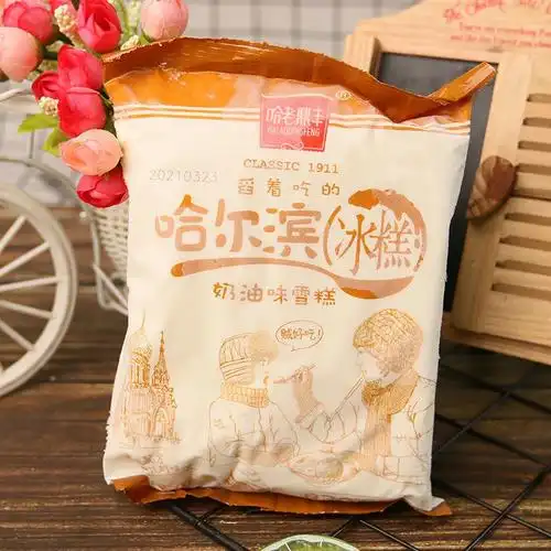 哈尔滨老鼎丰冰糕舀着吃的雪糕冰淇淋葡萄干朗姆味奶油450g冰激凌