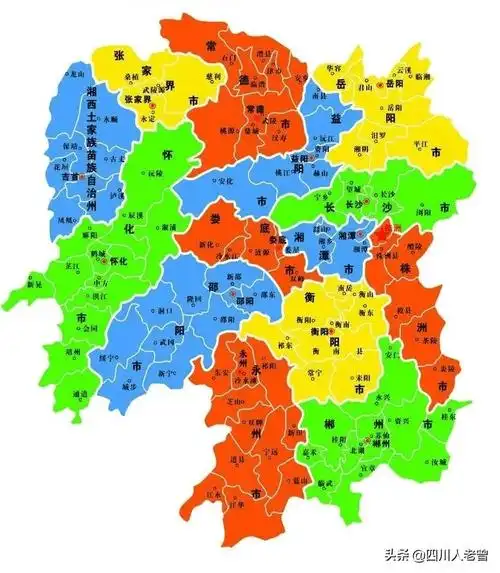 新中国成立后湖南省行政区划建置沿革