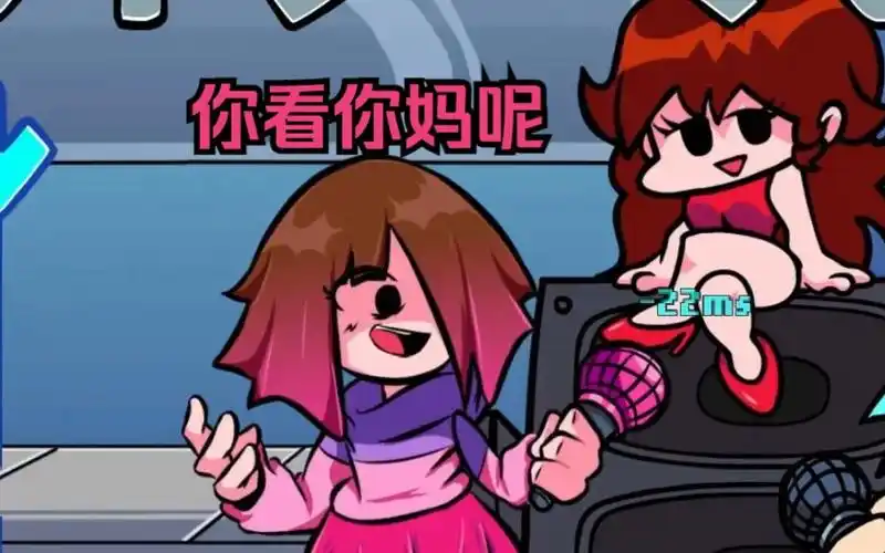 【fnf差错传说mod】能和"可爱"的粉毛说唱的优质模组