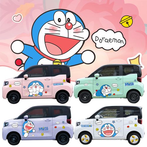奇瑞qq冰淇淋车身贴纸可爱哆啦a梦改装饰汽车卡通贴画防水防晒