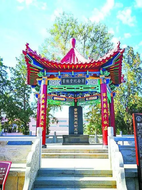 红色记忆坚决革命的同志董振堂