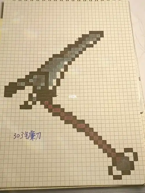 被我同学逼的303镰刀