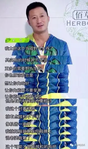 被扒得一干二净他依然是最靓的仔