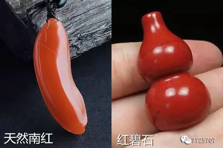 原来鉴别"南红真假"可以这么简单,看图一对比就知道了!