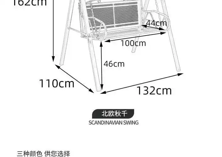 吊篮藤椅秋千吊椅室内阳台吊床网红沙发双人摇椅儿童摇篮单人吊兰