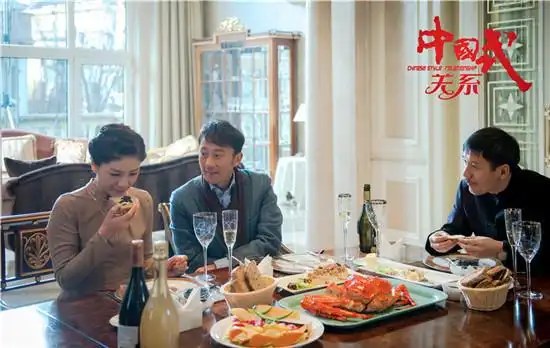 中国式关系全集剧情介绍1-36集分集介绍至大结局