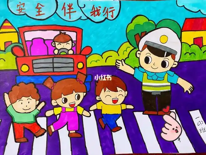 交通安全伴我行漫画简笔画