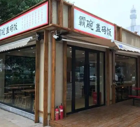 霸碗盖码饭加盟