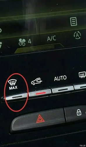 【图】前挡风玻璃怎么除雾气_科雷傲论坛_汽车之家论坛