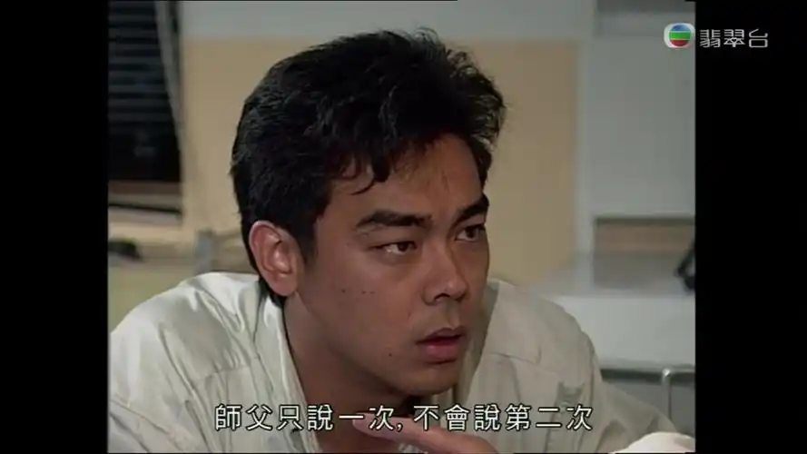 【大时代】1992 股票必胜法——及早离去_哔哩哔哩_bilibili