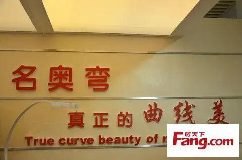 名奥弯胡险峰:一根实木一气呵成 真正的曲线美