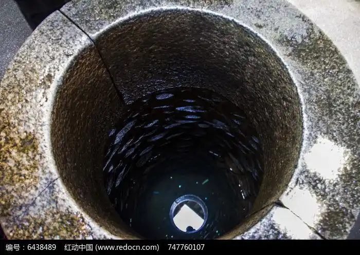 永定土楼内饮用水井