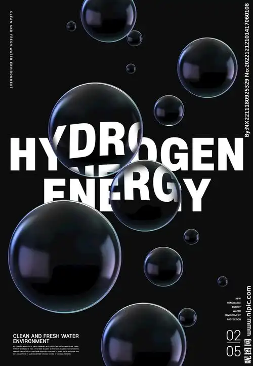 透明气泡设计图__海报设计_广告设计_设计图库_昵图网nipic.com