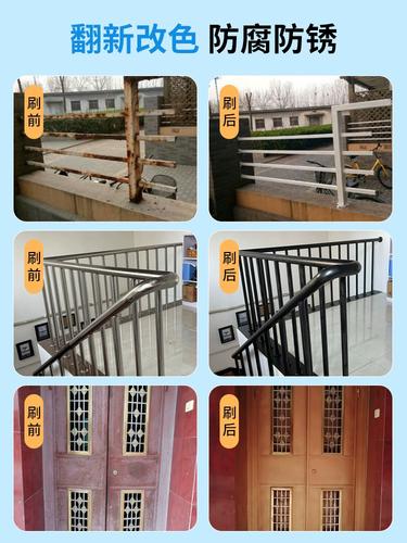 红漆红色大红黄色金色中国红油漆桶装小桶铁红金属防锈漆黄漆小瓶