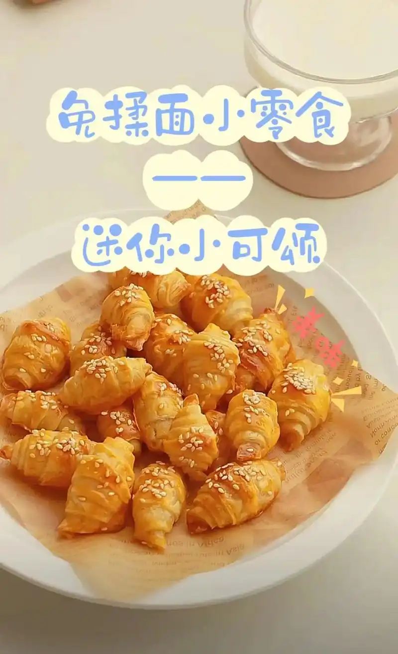 简单易做小零食.手残的姐妹别说我不帮你,橡皮泥都玩过吧,这个 - 抖音