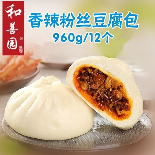 和善园香辣粉丝豆腐包速冻包子菜包早餐半成品商用猪肉包