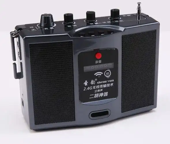 圣韵v306二胡神器24g无线扩音器乐器专用演出扩音器