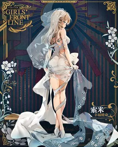 微博拌匀婚纱皮肤池预览第四弹索米更新重创预览